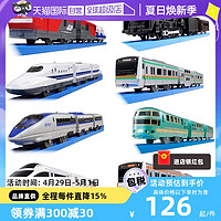 TAKARA TOMY 多美 TOMY多美卡电动轨道三节火车头男孩玩具动车高铁运输货车