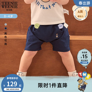 Teenie Weenie Kids小熊童装男宝宝24年夏季款时尚休闲针织短裤 藏青色 100cm