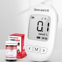 Sinocare 三诺 KUG-11 血糖尿酸血酮仪+10支血酮试纸