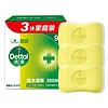 Dettol/滴露 抑菌香皂 3块