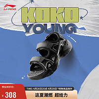 LI-NING 李宁 KOKO凉鞋男女同款青少年24夏季止滑耐磨魔术贴运动鞋YKUU022