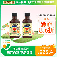 CHILDLIFE 童年时光 维生素C营养液 婴幼儿童液体vc 美国进口 118ml*2