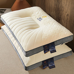 俏精靈 泰國乳膠枕頭一對家用天然橡膠記憶單人宿舍學生護頸椎枕芯助睡眠