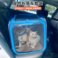 Temo/天墨优品 狗坐车神器车载狗窝猫窝狗狗猫咪坐车宠物安全座椅狗笼宠物车载垫