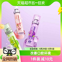 88VIP：BOP 波普专研 口喷茶多酚系列20ml/支