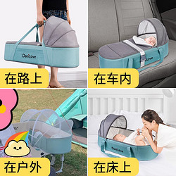 danilove 嬰兒提籃外出便攜式新生兒車載睡籃嬰兒籃手提籃安全睡床出院提籃
