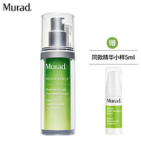 Murad 慕拉得 视黄A醇面部精华 30ml+赠5ml