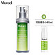 Murad 慕拉得 视黄A醇面部精华 30ml+赠5ml