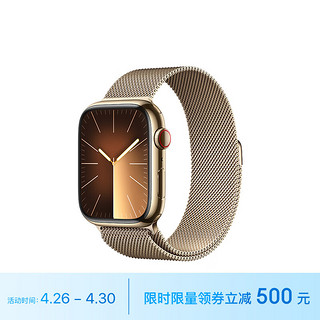 Apple 苹果 Watch Series 9 智能手表GPS + 蜂窝款45毫米金色不锈钢表壳金色米兰尼斯表带 电话手表MRPM3CH/A