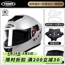 YEMA 野马 摩托车头盔 冷淡灰-透明镜+防雾贴片 透明镜片
