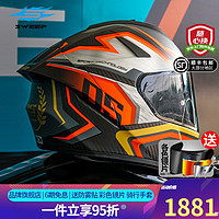 SWEEP 摩托机车蓝牙头盔 碳纤-亚光SUPER