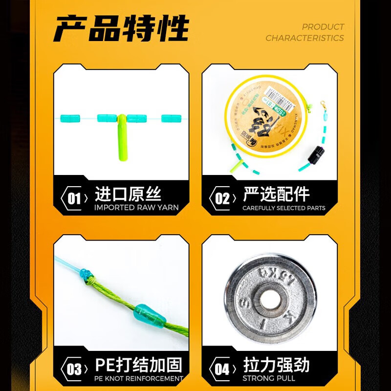 响猫 黑坑鱼线主线组加固成品台钓鲫鱼隐-黑坑PE线组XMYLLQ3908