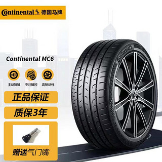 Continental 马牌 德国马牌汽车轮胎 MaxContact MC6 245/45R19 98V 比亚迪汉