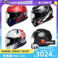 SHOEI 日本进口SHOEI Z8马奎斯红蚂蚁摩托车赛车跑车头盔全盔