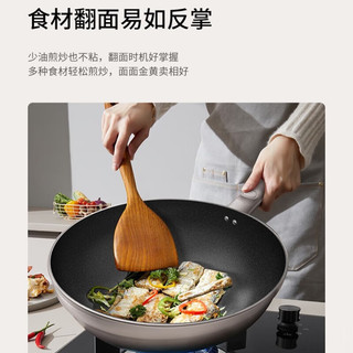 九阳（Joyoung）炒锅不粘锅百万耐磨炒锅家用炒菜锅32cm磁炉通用锅具 -【太空科技+耐磨抗菌】 32cm