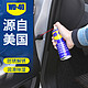  WD-40 除锈润滑剂 200ml　