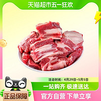 88VIP：祁连天宝 牛排骨牛肋排牛肉新鲜牛脊骨贴骨肉红烧清炖牛排冷冻1250g