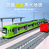 悦惠 儿童地铁玩具带轨道高铁火车动车摆件高速列车广州合金玩具车模型