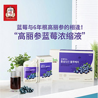 正官庄 高丽参蓝莓浓缩液 50ml*30袋