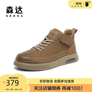 SENDA 森达 板鞋男冬商场同款工装休闲短靴V3045DD3 棕色单里 41