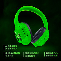 RAZER 雷蛇 LINING李宁联名寂星鲨X无线降噪耳机盘古发光运动鞋礼盒 （男）41.5