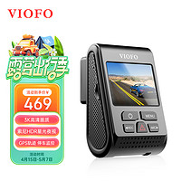 VIOFO 威孚恒创 A119 V3 行车记录仪 单镜头