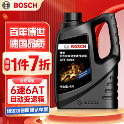 BOSCH 博世 变速箱油自动/波箱油ATF600X自动挡4L重力换油