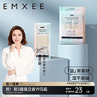 EMXEE 嫚熙 月子纸刀纸产妇卫生纸孕妇卫生巾产后产褥垫加长纸巾真空1提