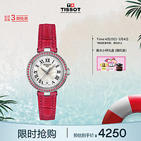 TISSOT 天梭 瑞士手表 小美人系列腕表 皮带石英女表 T126.010.66.113.00