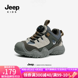 Jeep 吉普 童鞋男童黑色运动鞋软底防滑春季跑步鞋2024网面儿童鞋子 灰蓝-皮面 33码 鞋内长约21.3cm