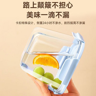 欣美雅（xinmeiya）玻璃汤杯食品密封保鲜盒饭盒可微波炉加热大容量汤碗带盖 岩蓝400+ 400ml 岩蓝400毫升*2
