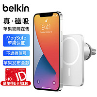 belkin 贝尔金 Magsafe磁吸车载手机支架 白色