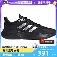 adidas 阿迪达斯 跑步鞋男新款休闲鞋轻便训练鞋缓震IE6039