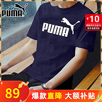 PUMA 彪马 男装 2024夏季新款运动服健身训练潮流时尚舒适透气圆领短袖t恤衫 蓝色纯棉/