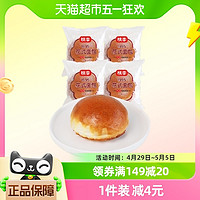 88VIP：桃李 花式面包营养早餐零食糕点网红小面包280g×1箱
