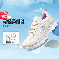 SKECHERS 斯凯奇 女鞋柔软女士休闲鞋日常运动鞋轻量舒适夏季