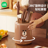 LINE FRIENDS刀架旋转置物架厨房菜刀桶收纳多功能沥水筷子笼