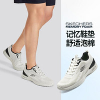 SKECHERS 斯凯奇 男鞋运动鞋男健步鞋舒适工作鞋爸爸鞋男网面鞋夏季