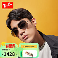 Ray-Ban 雷朋 RayBan）经典飞行员系列偏光太阳镜0RB3025