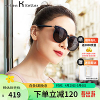 Helen Keller 男女款太阳镜 H8910-H17 亮黑框深灰镜片 64mm