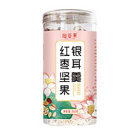 仙姿果 红枣坚果银耳羹 2罐*350g