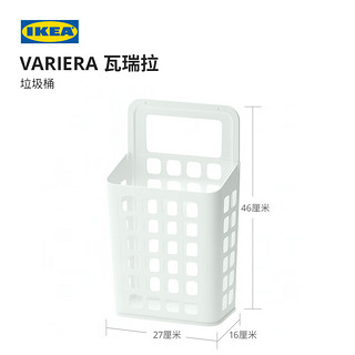 Eco-Me宜家VARIERA瓦瑞拉垃圾桶10l白色现代简约北欧风厨房用 白色*2