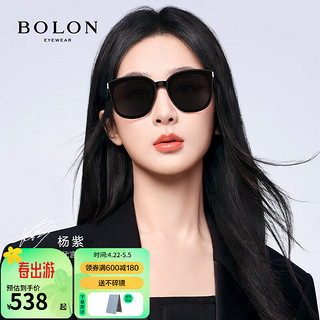 BOLON 暴龙 眼镜杨紫同款韩版太阳镜墨镜男女防紫外线BL3113 C10-灰色/亮黑偏光