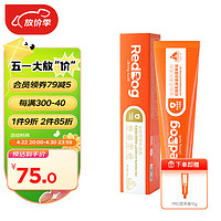 RedDog 红狗 乳铁蛋白营养膏75g 营养膏Pro 宠物狗狗猫咪幼犬微量元素维生素鱼油怀孕 犬猫通用