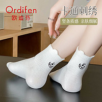 Ordifen 欧迪芬 白色袜子女中筒夏季纯棉ins运动刺绣卡通薄款透气百搭潮袜