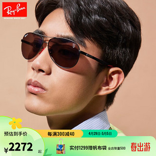 Ray-Ban 雷朋 RayBan雷朋太阳镜法拉利系列偏光康目驾驶司机镜0RB8313M F002H2黑色镜框紫色镜面银色偏光康目色镜片 尺寸61