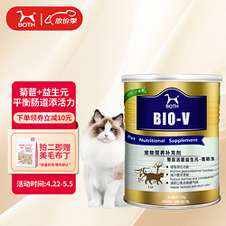 BOTH 猫狗肠胃宝 菊苣活性益生菌 益生元整肠配方 营养品300克