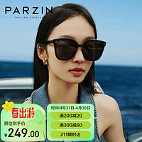 PARZIN 帕森 太阳镜 男女通用时尚潮流防晒眼镜 开车防紫外线驾驶墨镜91657