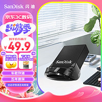 SanDisk 闪迪 至尊高速系列 CZ430 酷豆 USB 3.1 U盘 黑色 64GB USB-A