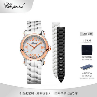 Chopard 萧邦 HappySport系列快乐钻石女表石英表双橡胶表带间金30mm表盘